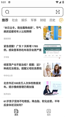 星光浏览器最新版图3