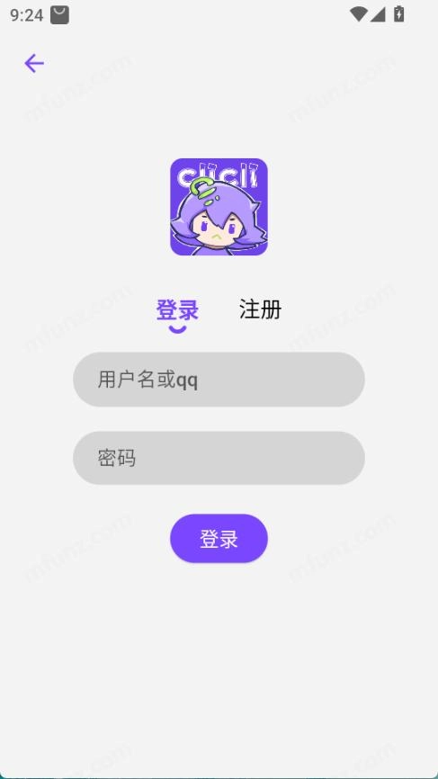 cilicili紫色版图3