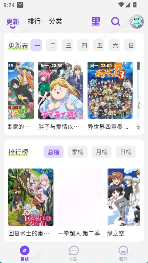 cilicili紫色版图1