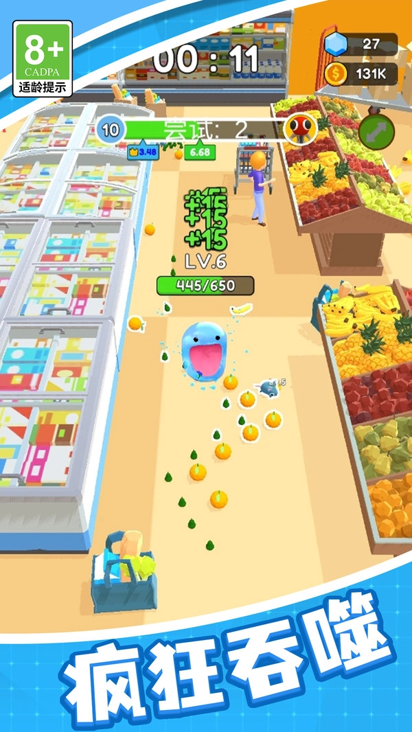 极品球球冒险截图3
