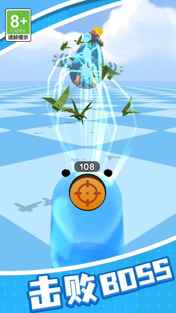 极品球球冒险免费版下载