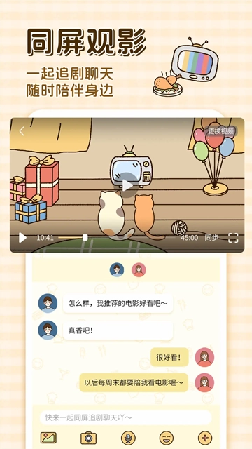 卡普喔图2