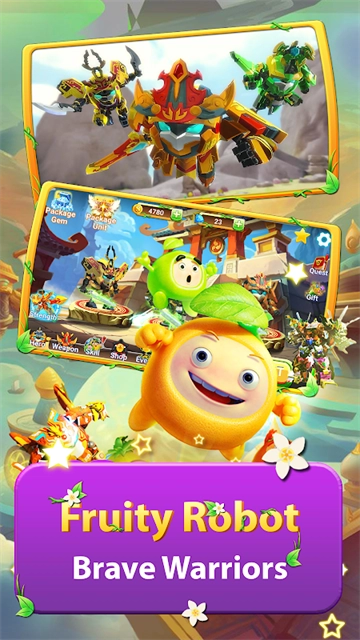 果宝特攻大冒险