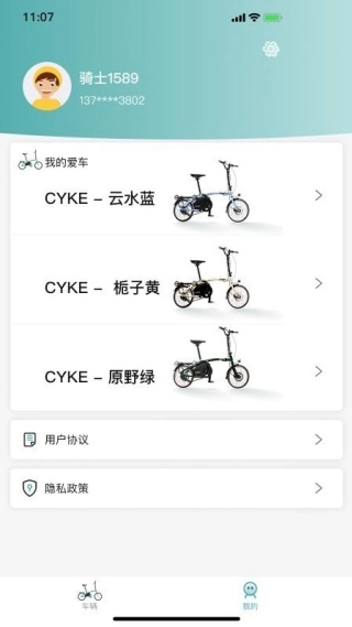 CYKE图4