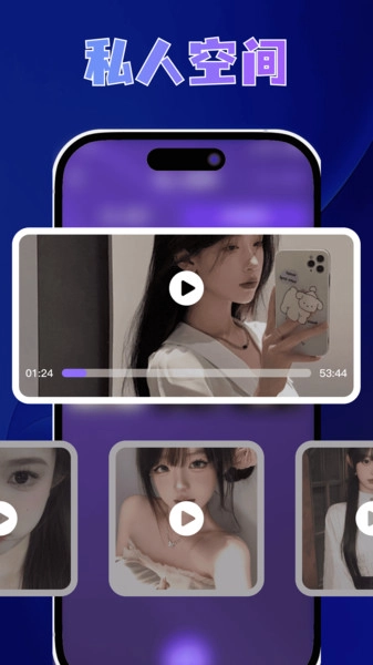 加密天天看播放器图3