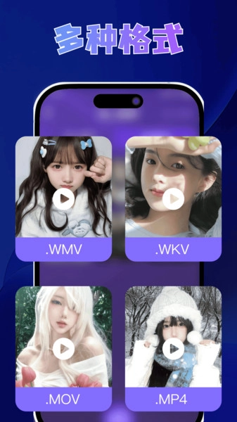 加密天天看播放器图1