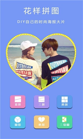 美颜轻萌相机图3