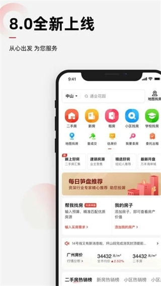乐有家