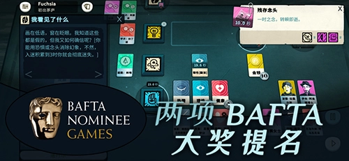 Cultist Simulator(2)