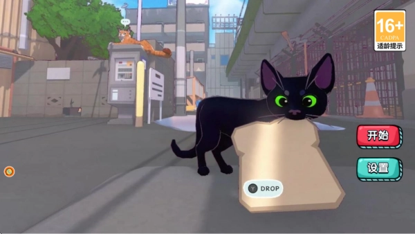 猫咪城市探索行手游下载