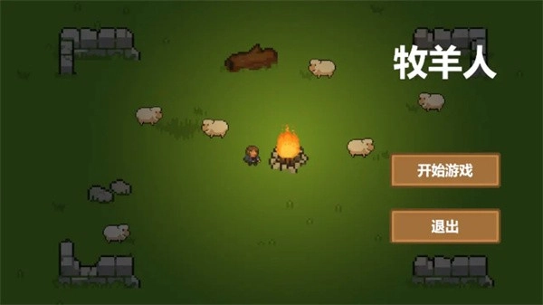 牧羊人内购版图5