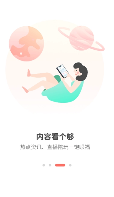简喵最新版图3