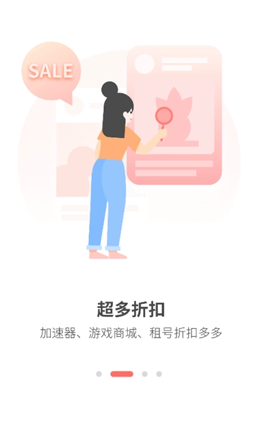 简喵最新版图2