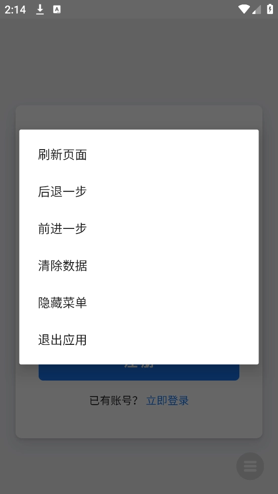 全屏代码弹屏表白图1