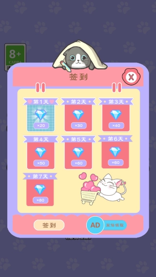 美少女时装秀最新下载