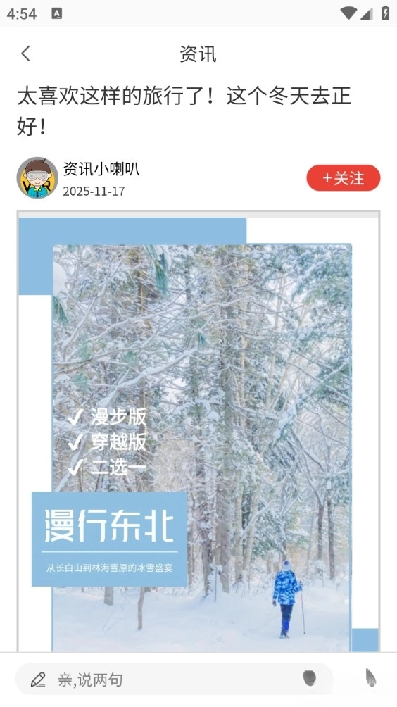 中景在线图1