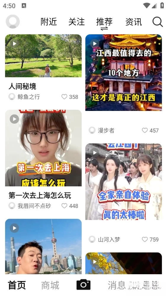 中景在线图3