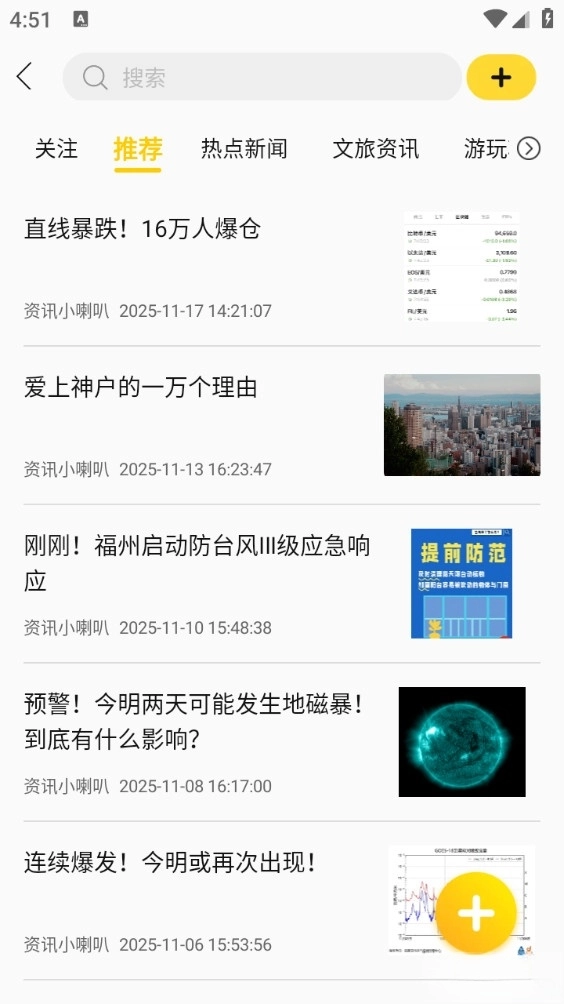 中景在线图4
