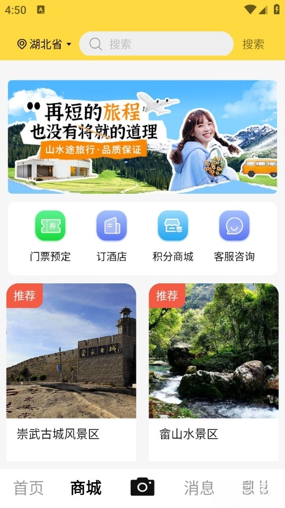 中景在线图2