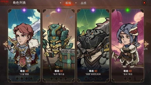 冒险寻宝然后打败魔王2