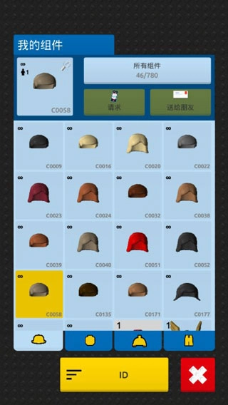 乐高无限老版本(1)