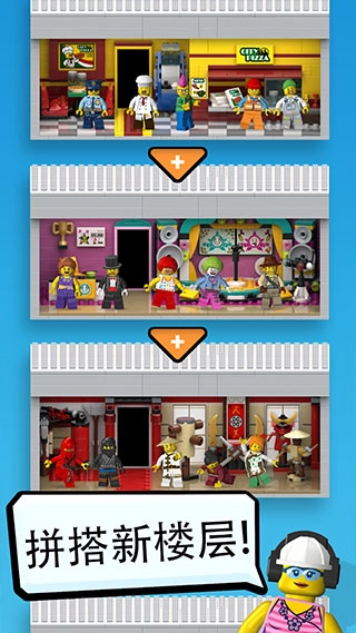 乐高无限老版本(3)