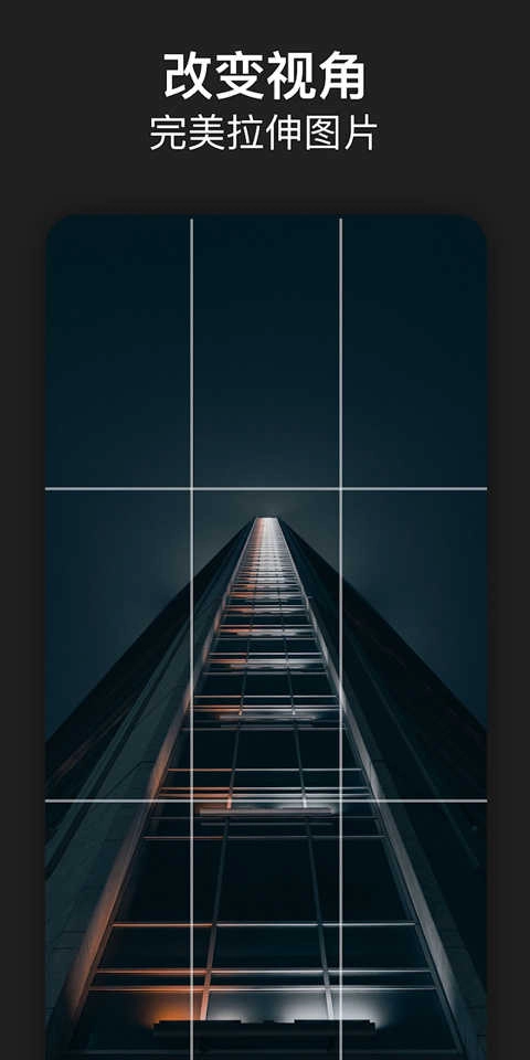 Photoshop Express 图1