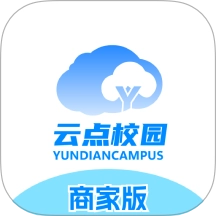 云点校园商家