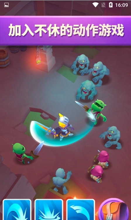 不休骑士2免费原版图3