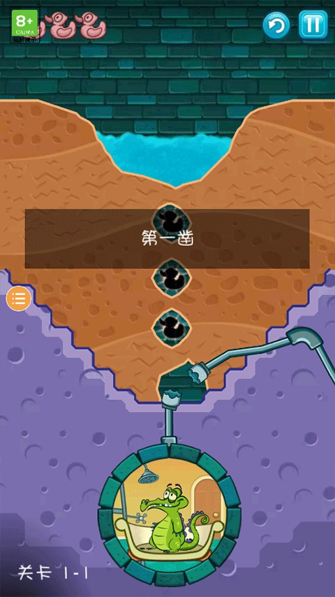 鳄鱼小顽皮爱洗澡最新版