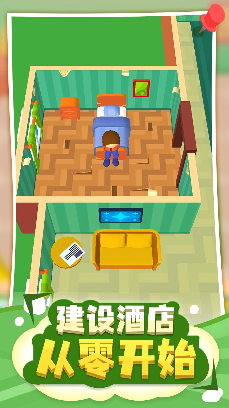 酒店大亨原版图3