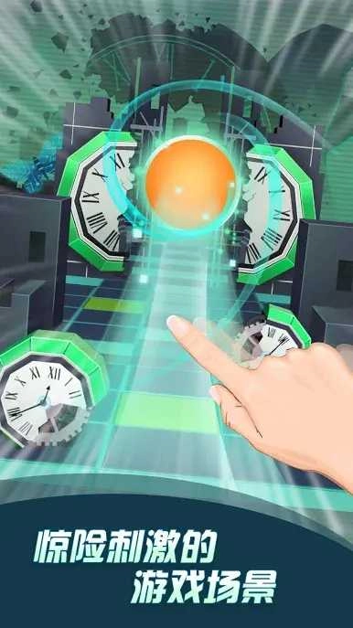 滚动的天空饭制版图1