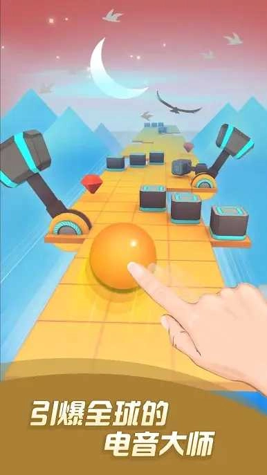 滚动的天空饭制版图2