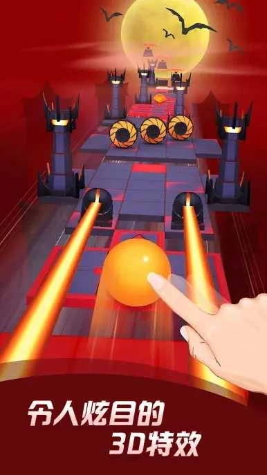 滚动的天空饭制版图4