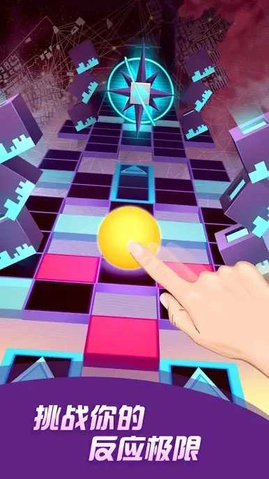 滚动的天空饭制版图3