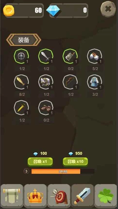 一个人的战斗无广告版图3