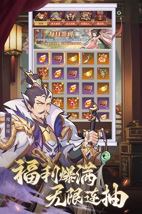 境界勇士游戏纯净版图3