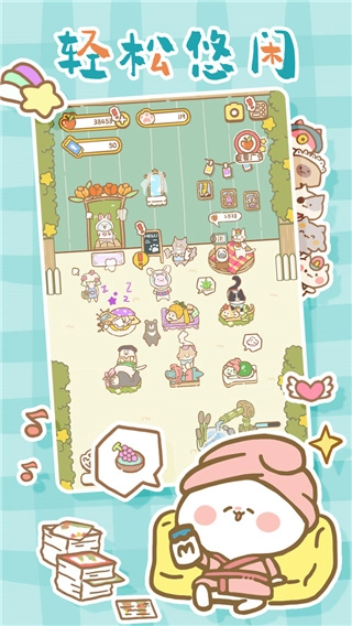 猫猫水疗馆正版图5