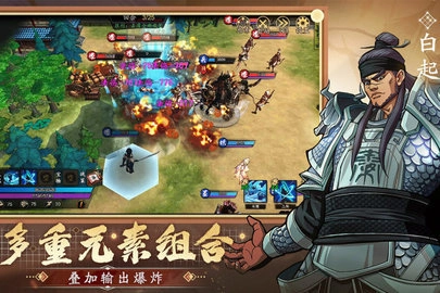 群英觉醒免费原版图2