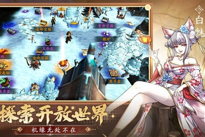群英觉醒免费原版图3