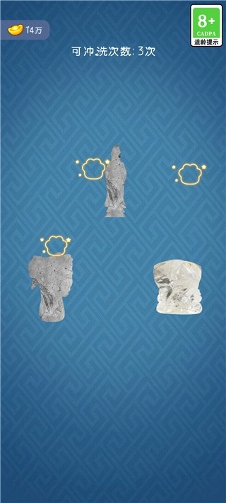 古董大师模拟器游戏下载