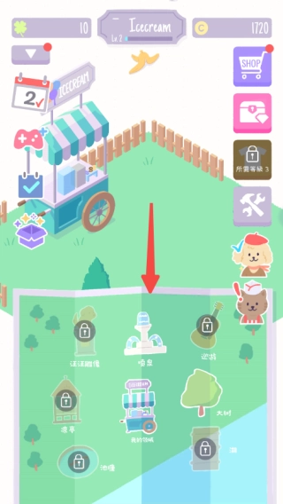 猫猫狗狗冰淇淋