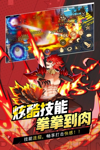 格斗城之战游戏无广告版图4