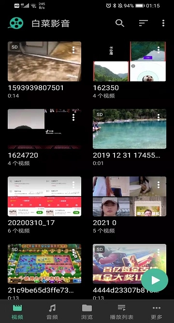 白菜影音图2