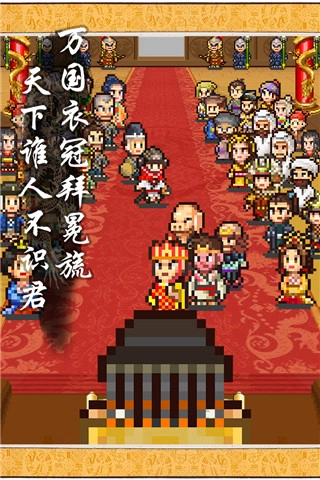 长安不是一天建成的官方版