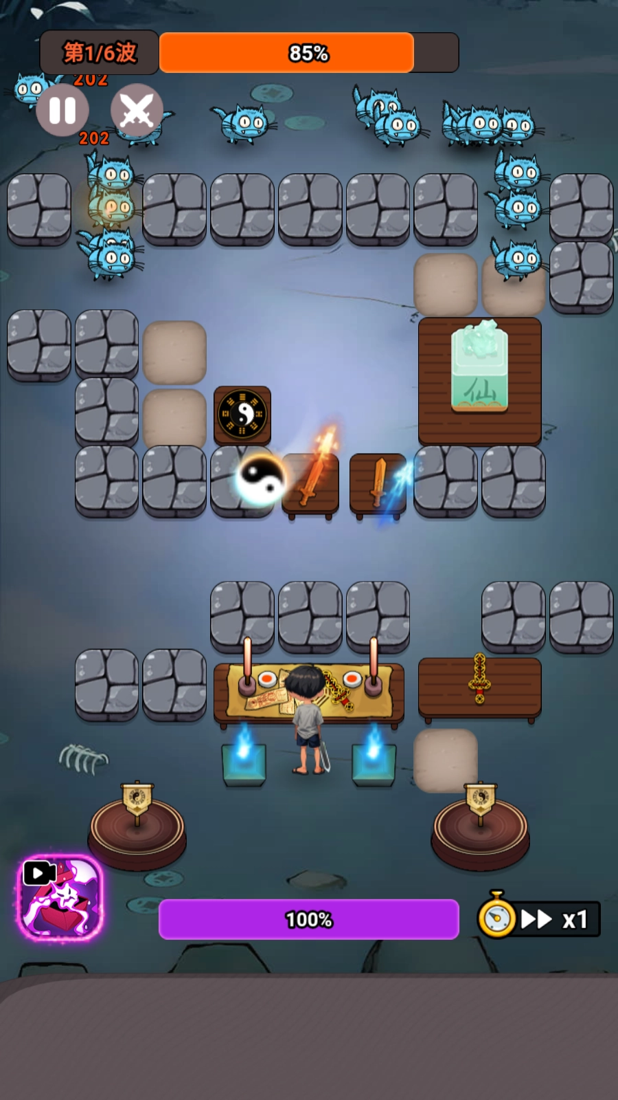 尸兄别这样正版图3