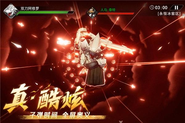 火柴人联盟3-图4