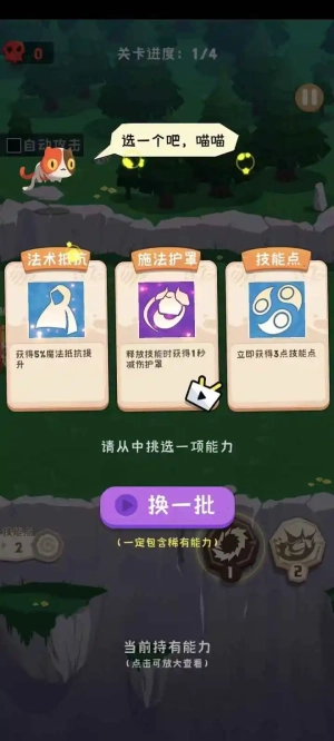 巅峰闯关挑战