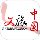文旅中国直装版