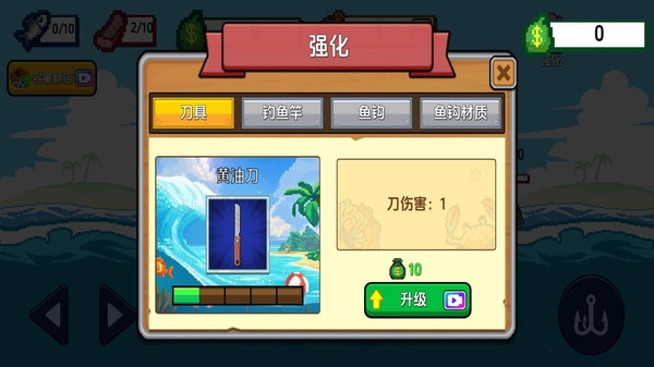 胡闹餐厅